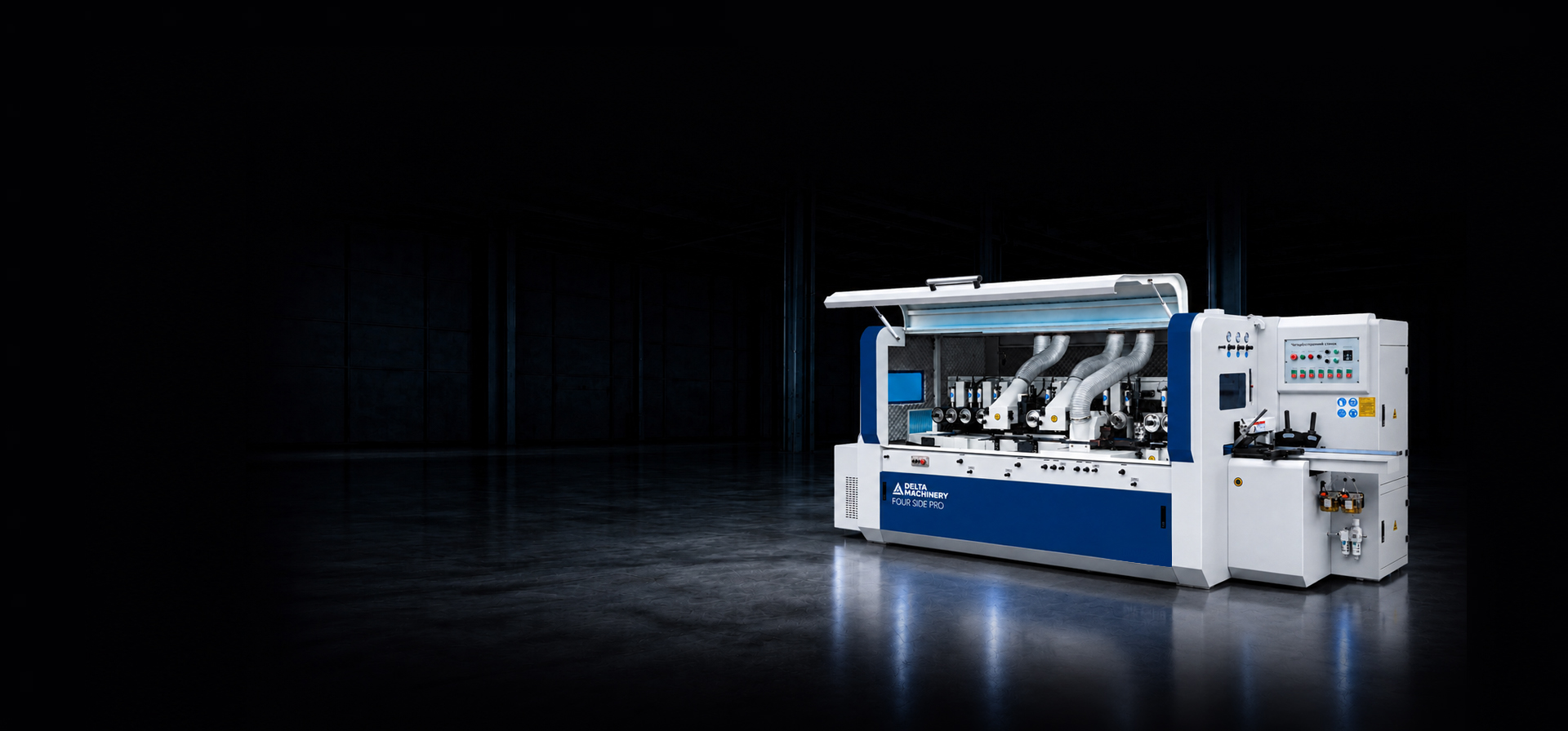 Четырехсторонний станок DELTAMACHINERY FOUR SIDE PRO DW-L523D главное фото